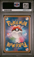 2023 POKEMON JAPANESE BLASTOISE & SUICUNE ex DECK DROPS IN THE OCEAN #25 PSA 9