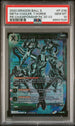 2020 DRAGON BALL SUPER CHAMPIONSHIP 2020 MT-COOLER, TRFY HORDE #P-238 - PSA 10