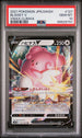 2021 POKEMON JAPANESE SWORD & SHIELD VMAX CLIMAX BLISSEY V #127 -  PSA  10