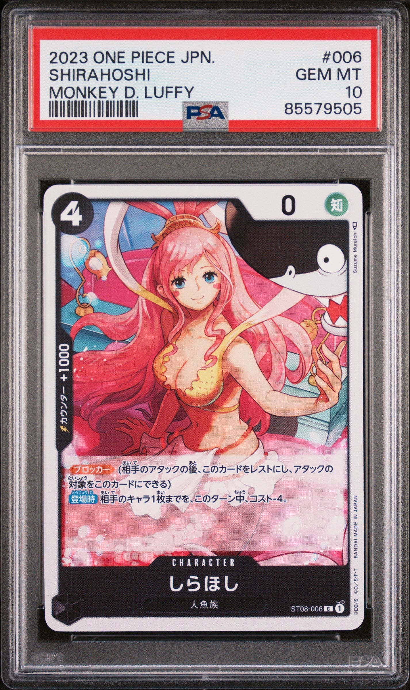 2023 ONE PIECE JAPANESE STARTER DECK-MONKEY D. LUFFY SHIRAHOSHI #6 - PSA GEM MT 10