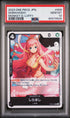 2023 ONE PIECE JAPANESE STARTER DECK-MONKEY D. LUFFY SHIRAHOSHI #6 - PSA GEM MT 10