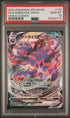 2021 POKEMON JAPANESE SWORD & SHIELD VMAX CLIMAX FULL ART ETERNATUS VMAX #110 PSA 10