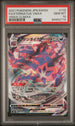 2021 POKEMON JAPANESE SWORD & SHIELD VMAX CLIMAX FULL ART ETERNATUS VMAX #110 PSA 10
