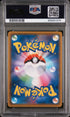 2021 POKEMON JAPANESE SWORD & SHIELD VMAX CLIMAX SINGLE STRIKE URSHIFU #111 - PSA NM-MT 8