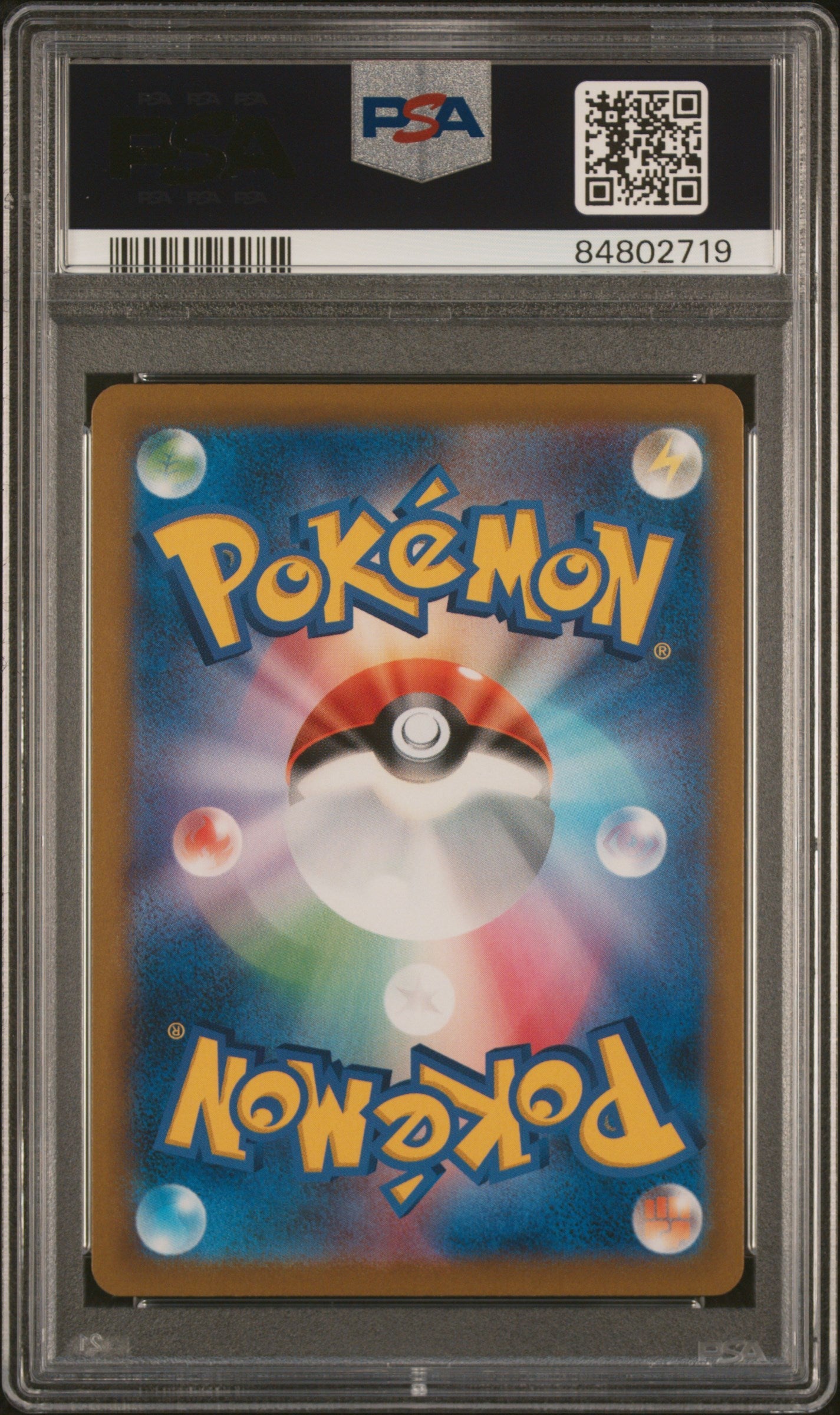 2021 POKEMON JAPANESE SWORD & SHIELD VMAX CLIMAX FULL ART ETERNATUS VMAX #110 PSA 10