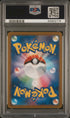 2021 POKEMON JAPANESE SWORD & SHIELD VMAX CLIMAX FULL ART ETERNATUS VMAX #110 PSA 10
