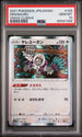 2021 POKEMON JAPANESE SWORD & SHIELD VMAX CLIMAX ORANGURU #129 -  PSA  10