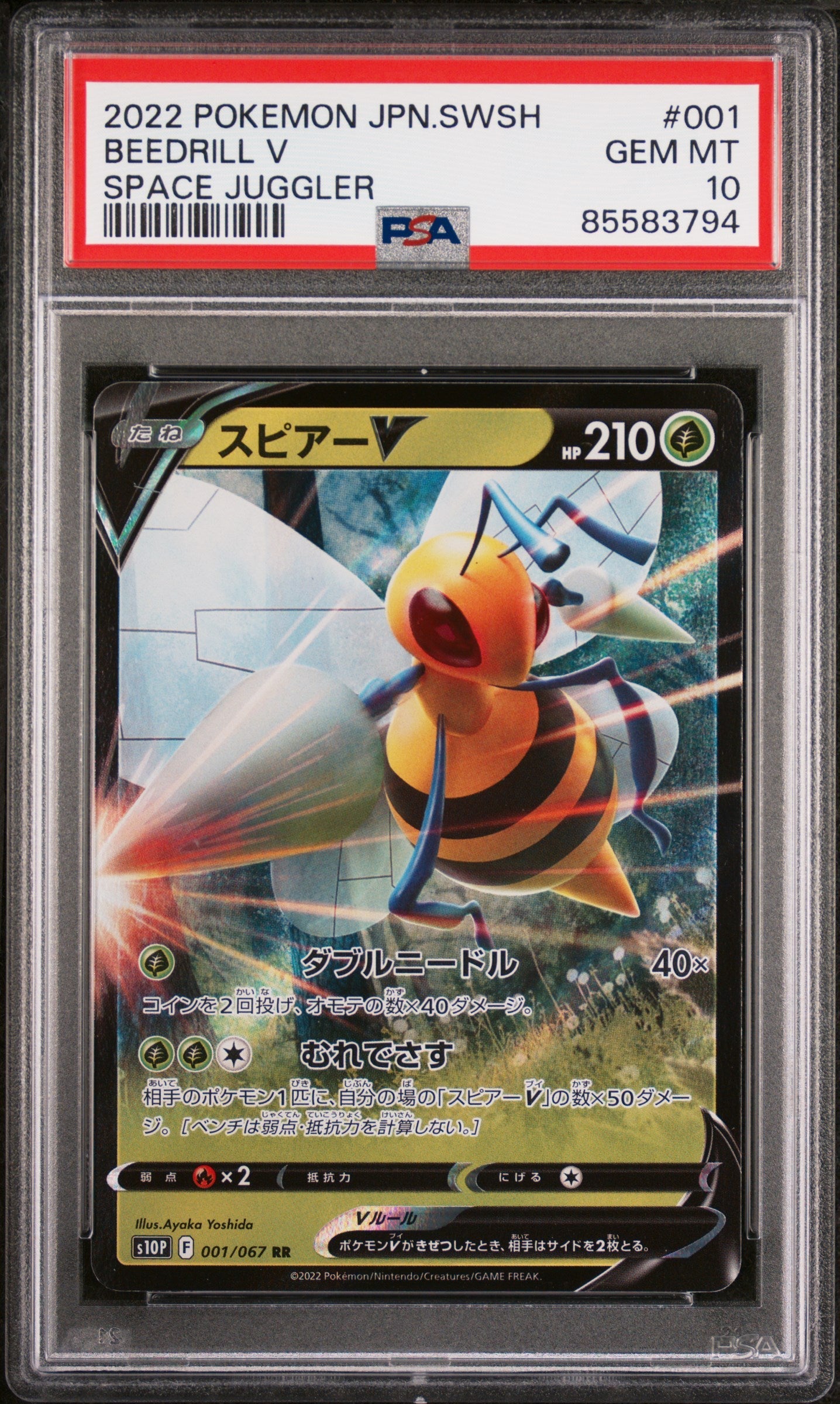 2022 POKEMON JAPANESE SWORD & SHIELD SPACE JUGGLER BEEDRILL V #1 -  PSA  10