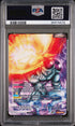 2021 DRAGON BALL SUPER UNISON WARRIOR  MCH FRIEZA, RSC MNRCH #P-265 - PSA 10
