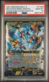 2021 DRAGON BALL SUPER UNISON WARRIOR  MCH FRIEZA, RSC MNRCH #P-265 - PSA 10