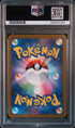 2023 POKEMON JAPANESE VENUSAUR & LUGIA ex DECK PARASECT #5 PSA 10