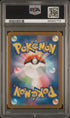 2022 POKEMON JAPANESE SWORD & SHIELD VSTAR UNIVERSE DARKNESS ENERGY #257 PSA 9