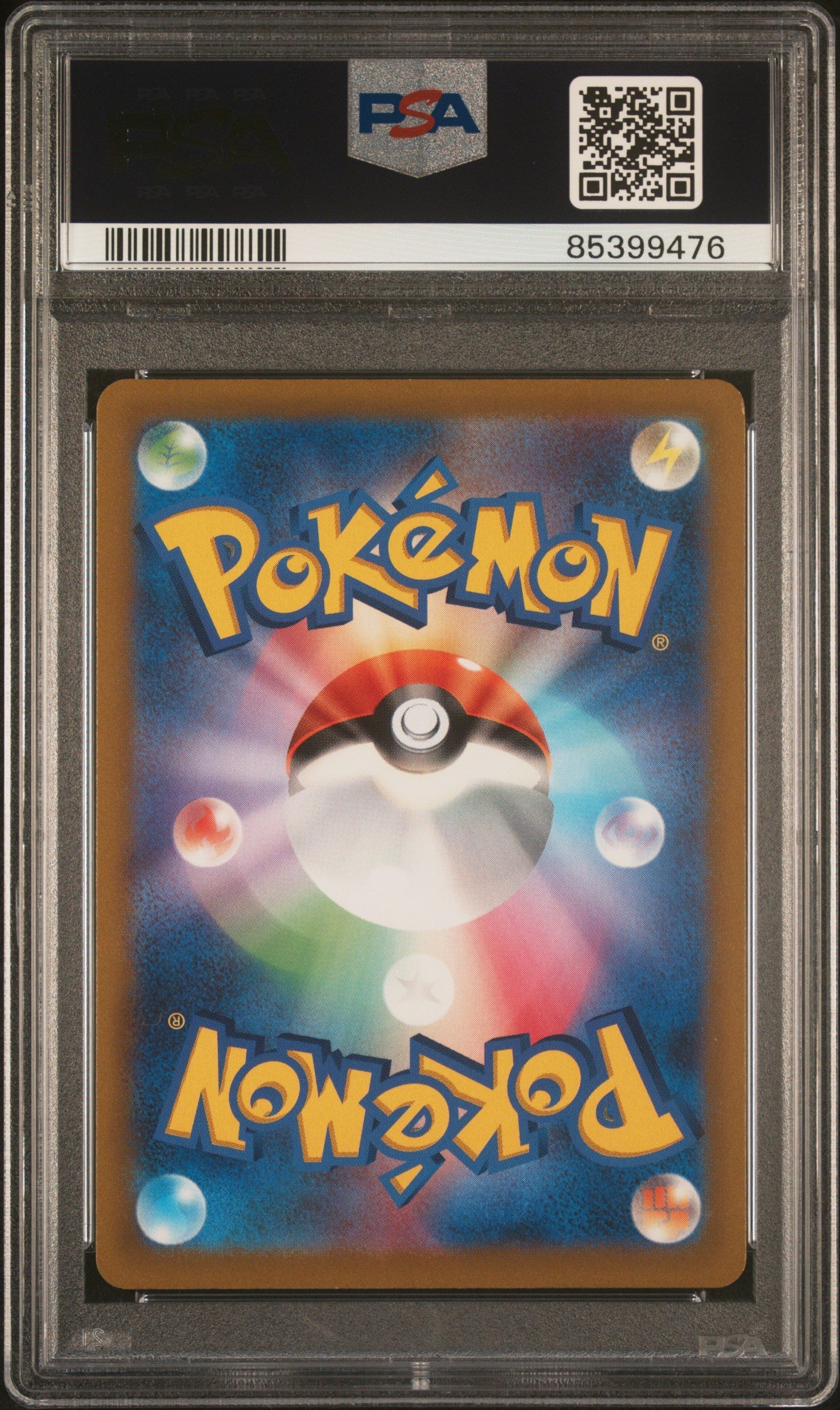 2022 POKEMON JAPANESE SWORD & SHIELD VSTAR UNIVERSE MEWTWO VSTAR #51 PSA 9