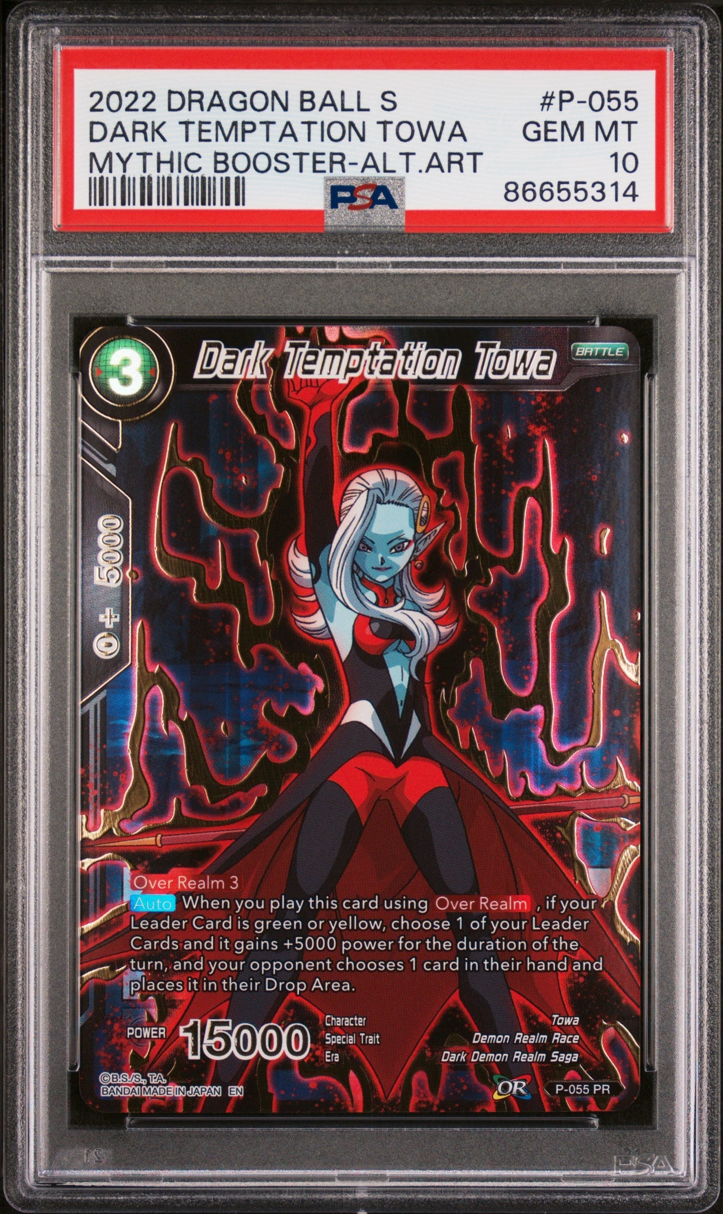 2022 DRAGON BALL SUPER MYTHIC BOOSTER DARK TEMPTATION TOWA #P-055 - PSA 10