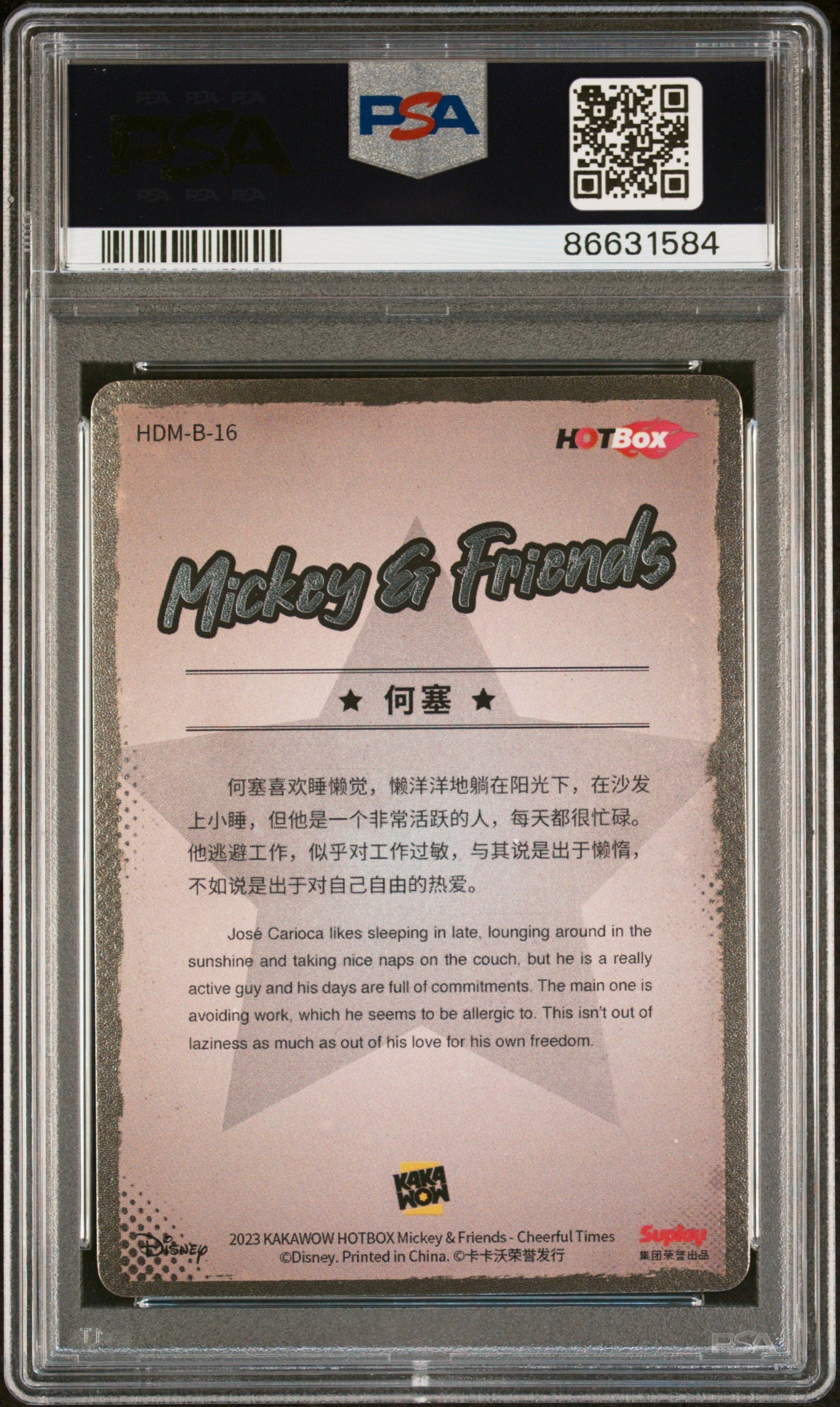 2023 KAKAWOW HOTBOX MICKEY & FRIENDS CHEERFUL TIMES JOSE CARIOCA 16 PSA 10