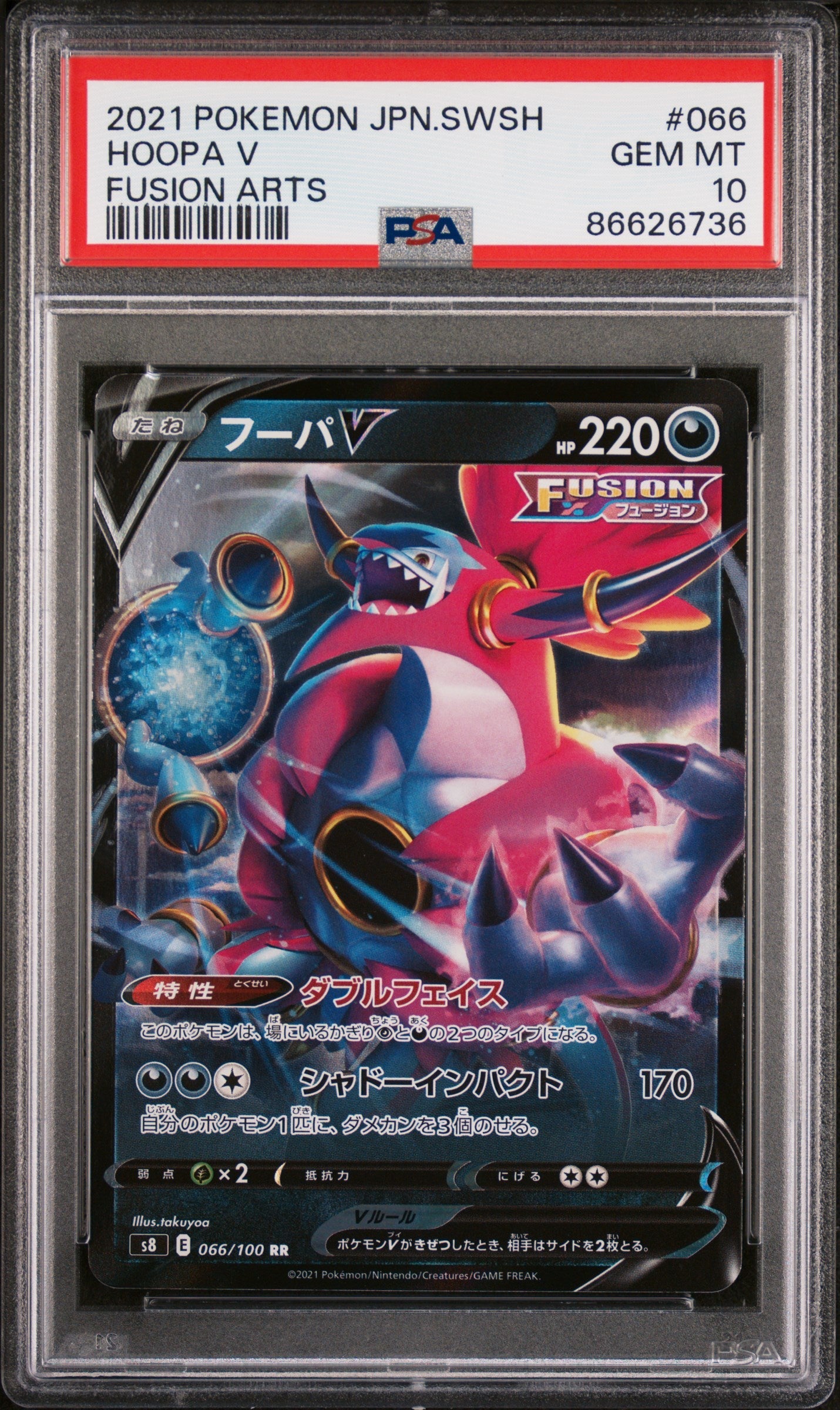2021 POKEMON JAPANESE SWORD & SHIELD FUSION ARTS HOOPA V #66 -  PSA  10