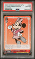 2023 WEISS SCHWARZ JAPANESE DISNEY 100 LV.FSHN, MINNIE MOUSE S104 69 PSA 10