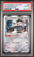2022 POKEMON JAPANESE SWORD & SHIELD VSTAR UNIVERSE MAGNEZONE-HOLO #96 -  PSA  10