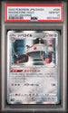 2022 POKEMON JAPANESE SWORD & SHIELD VSTAR UNIVERSE MAGNEZONE-HOLO #96 -  PSA  10