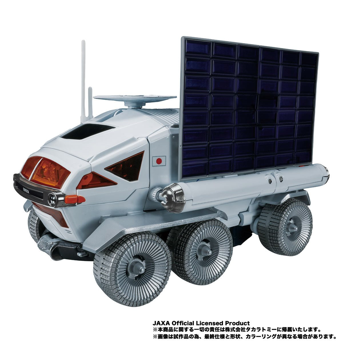 Transformers Toyota Lunar Cruiser Prime - Exclusive