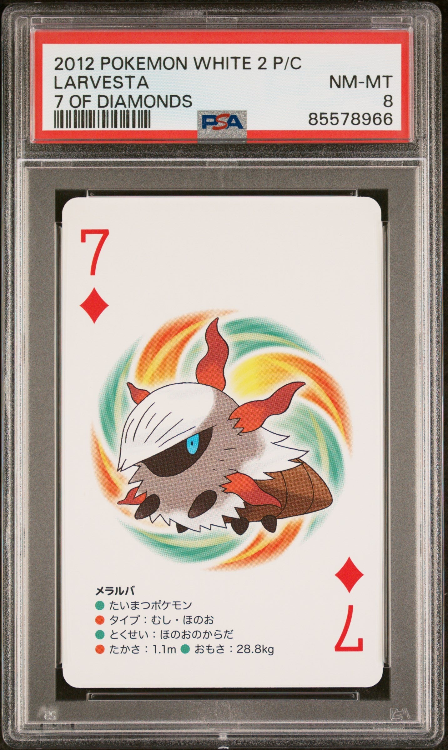2012 POKEMON WHITE 2 PLAYING CARDS LARVESTA # -  PSA  8