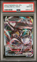 2022 POKEMON GO JAPANESE FA/MELMETAL VMAX #48 -  PSA  10