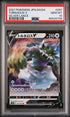 2021 POKEMON JAPANESE SWORD & SHIELD SILVER LANCE TORNADUS V #57 -  PSA  10