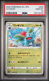 2022 POKEMON GO JAPANESE IVYSAUR #2 -  PSA  10
