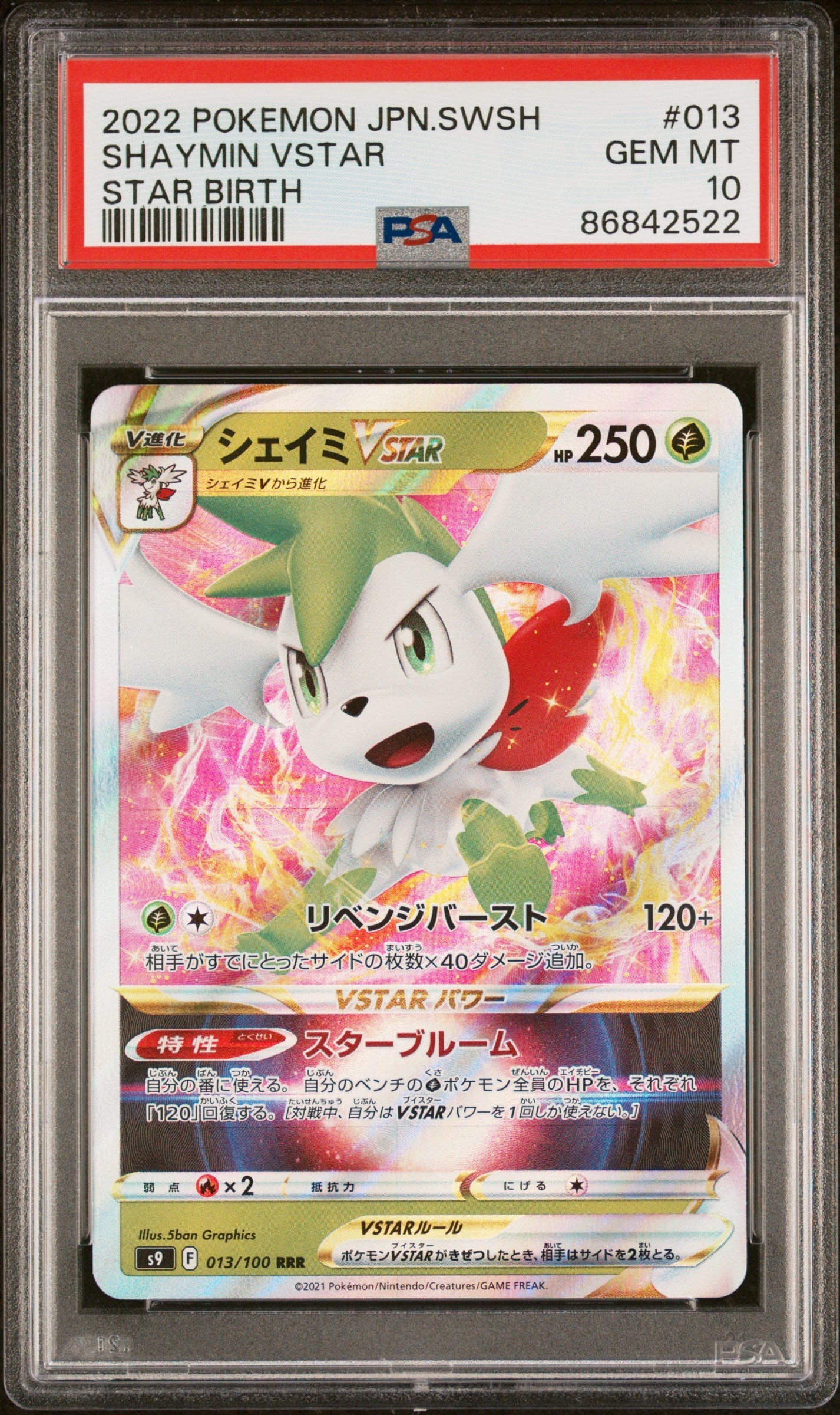 2022 POKEMON JAPANESE SWORD & SHIELD STAR BIRTH SHAYMIN VSTAR #13 PSA 10