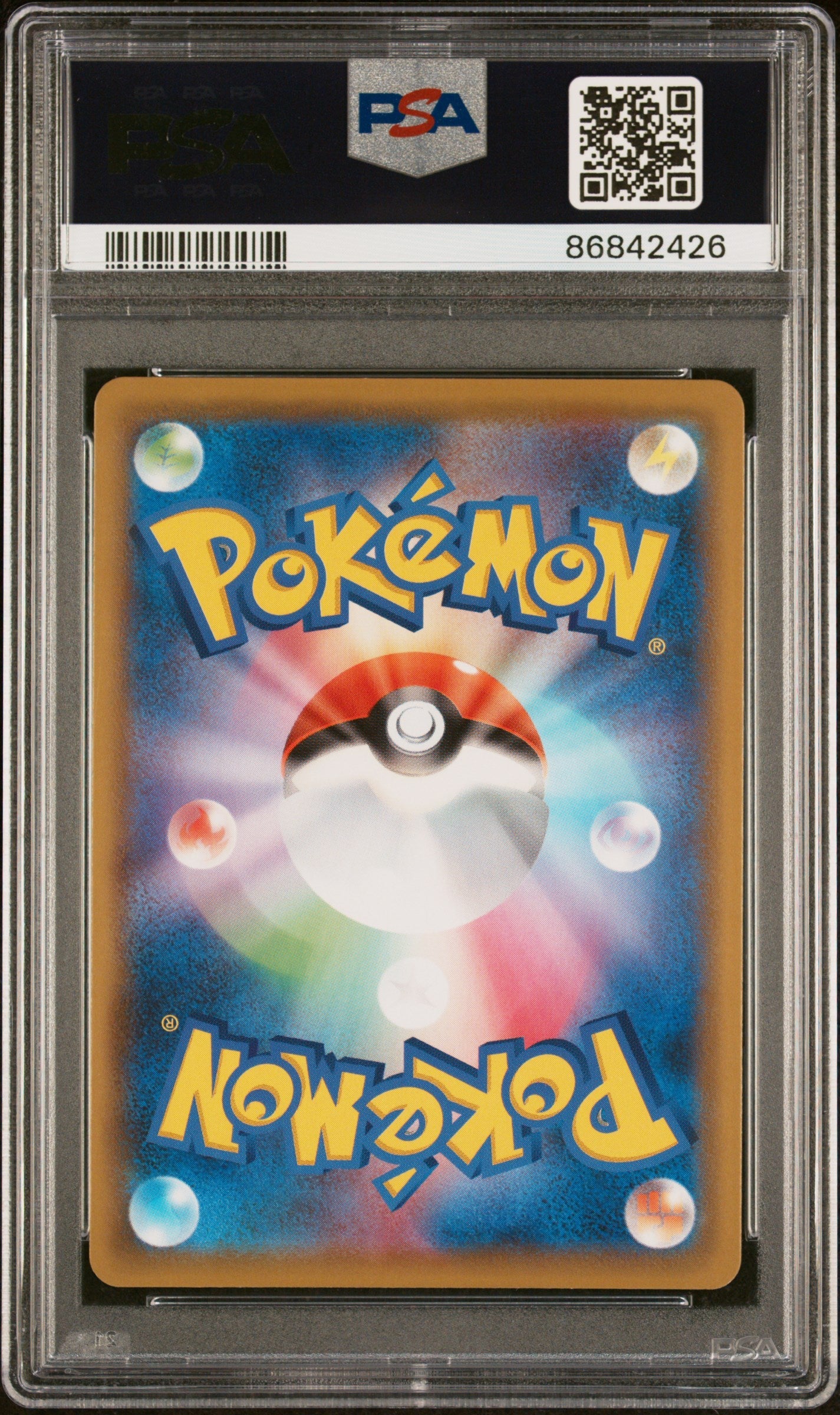 2020 POKEMON JAPANESE SWORD & SHIELD SHINY STAR V ELDEGOSS V #16 - PSA NM 7