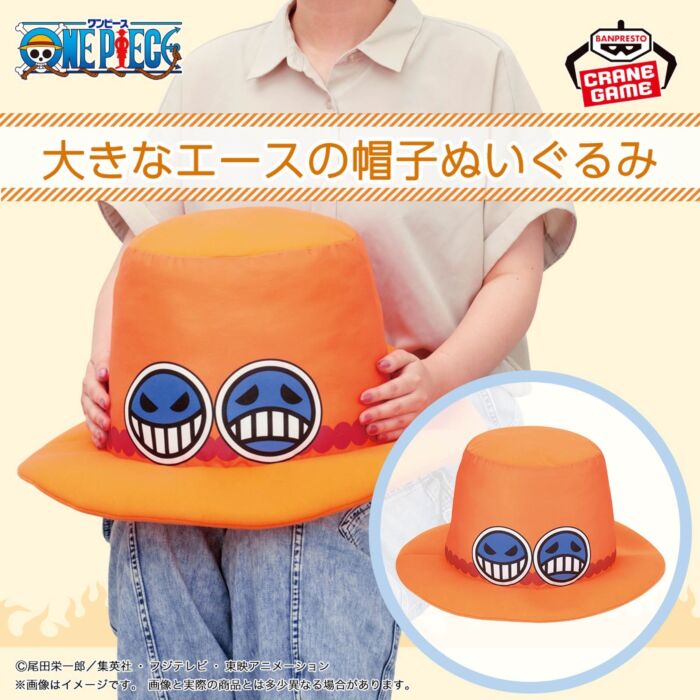 ONE PIECE Large Ace's Plush Hat by Banpresto 19.3