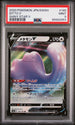2020 POKEMON JAPANESE SWORD & SHIELD SHINY STAR V DITTO V #140 - PSA MINT 9