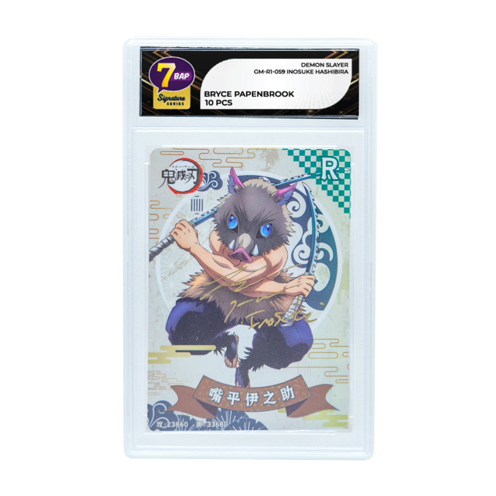 Demon Slayer Signature Series