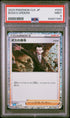 2023 POKEMON JAPANESE BLASTOISE & SUICUNE ex DECK BOSS'S ORDERS #29 PSA 9