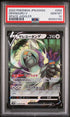 2022 POKEMON JAPANESE SWORD & SHIELD SPACE JUGGLER ORANGURU V #58 -  PSA  10