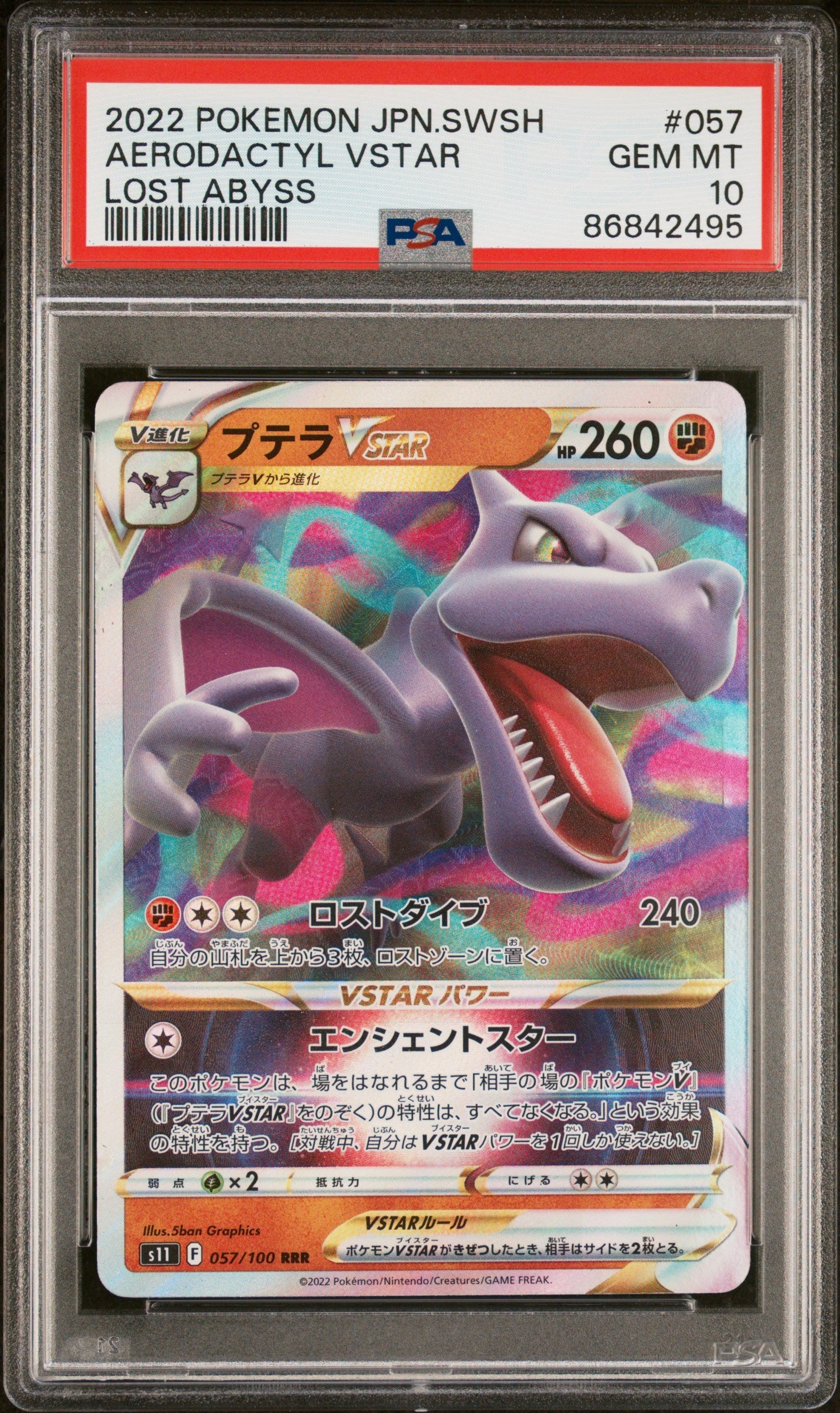 2022 POKEMON JAPANESE SWORD & SHIELD LOST ABYSS AERODACTYL VSTAR #57 -  PSA  10