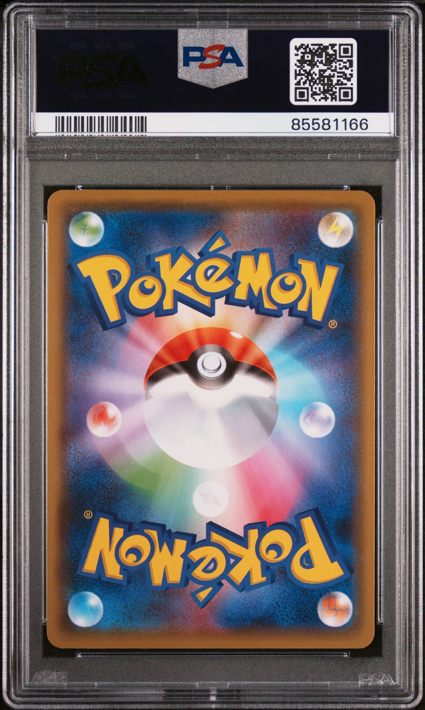 2021 POKEMON JAPANESE SWORD & SHIELD EEVEE HEROES EEVEE #58 - PSA NM-MT 8