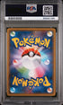 2021 POKEMON JAPANESE SWORD & SHIELD EEVEE HEROES EEVEE #58 - PSA NM-MT 8