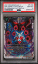 2021 DRAGON BALL SUPER DRK.EMPR.STRIKES BACK #P-292 - PSA 10