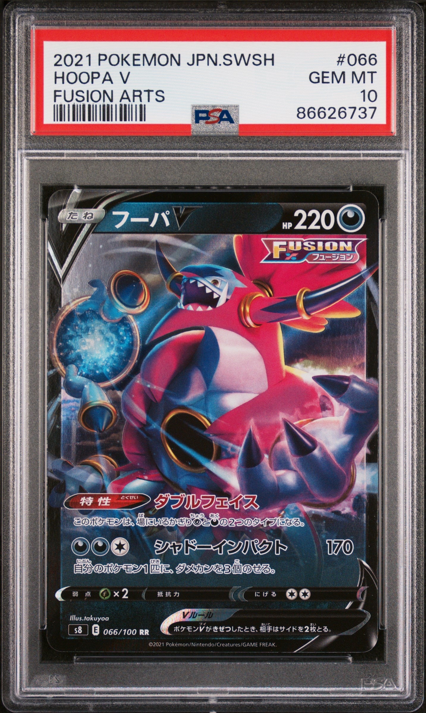 2021 POKEMON JAPANESE SWORD & SHIELD FUSION ARTS HOOPA V #66 -  PSA  10