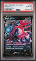 2021 POKEMON JAPANESE SWORD & SHIELD FUSION ARTS HOOPA V #66 -  PSA  10