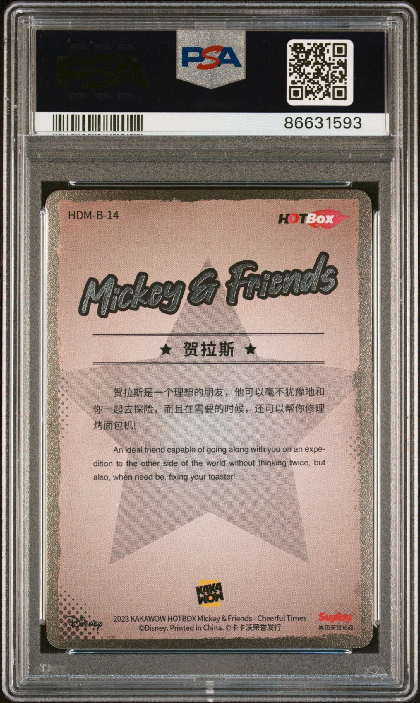 2023 KAKAWOW HOTBOX MICKEY & FRIENDS CHEERFUL TIMES HORACE HORSECOLLAR 14 PSA 10