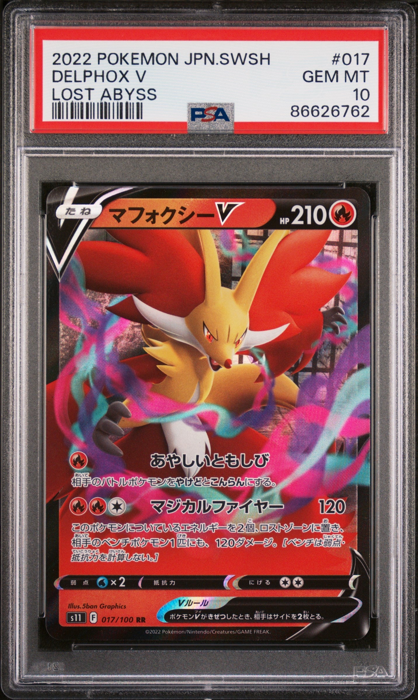 2022 POKEMON JAPANESE SWORD & SHIELD LOST ABYSS DELPHOX V #17 -  PSA  10