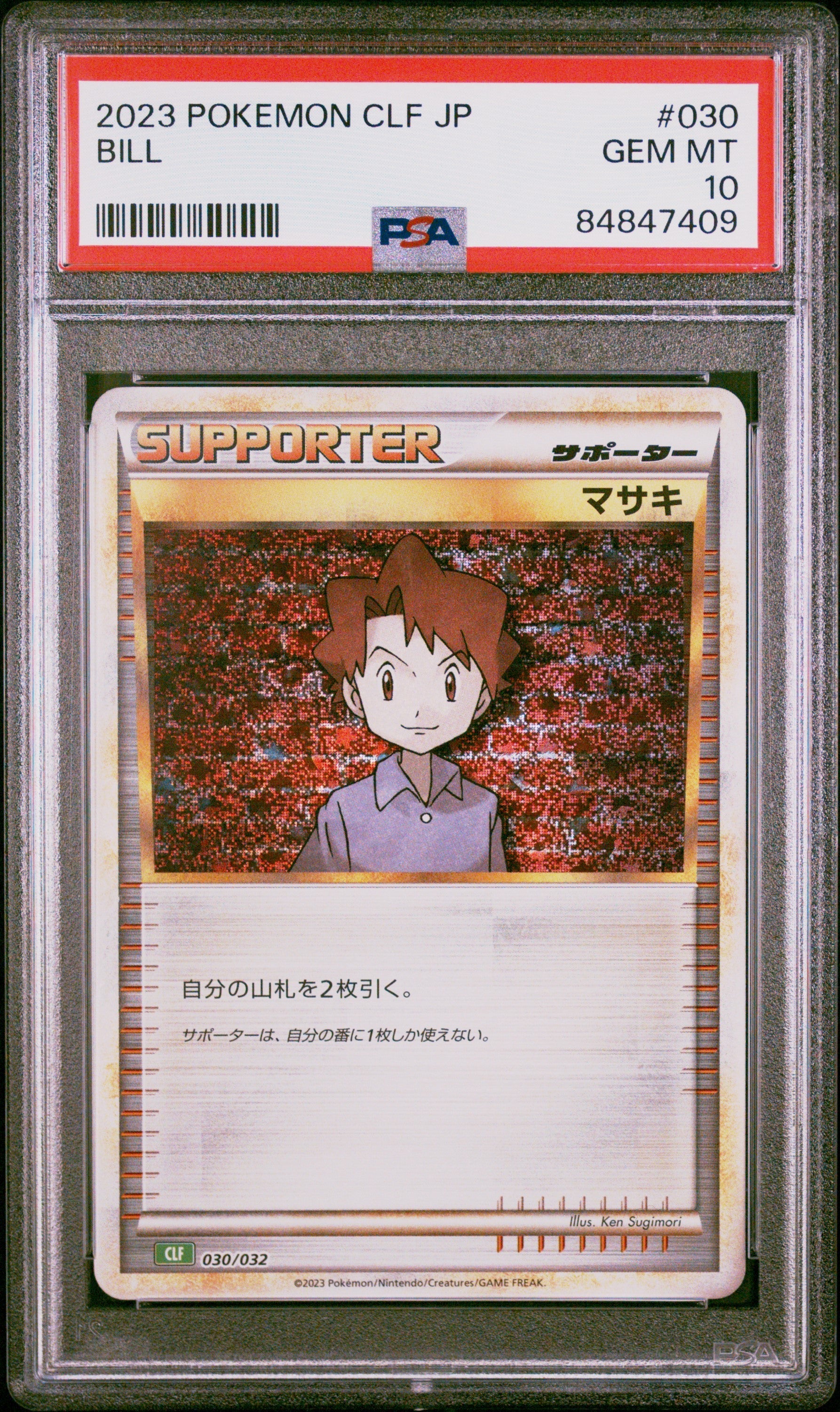 2023 POKEMON JAPANESE VENUSAUR & LUGIA ex DECK BILL #30 PSA 10