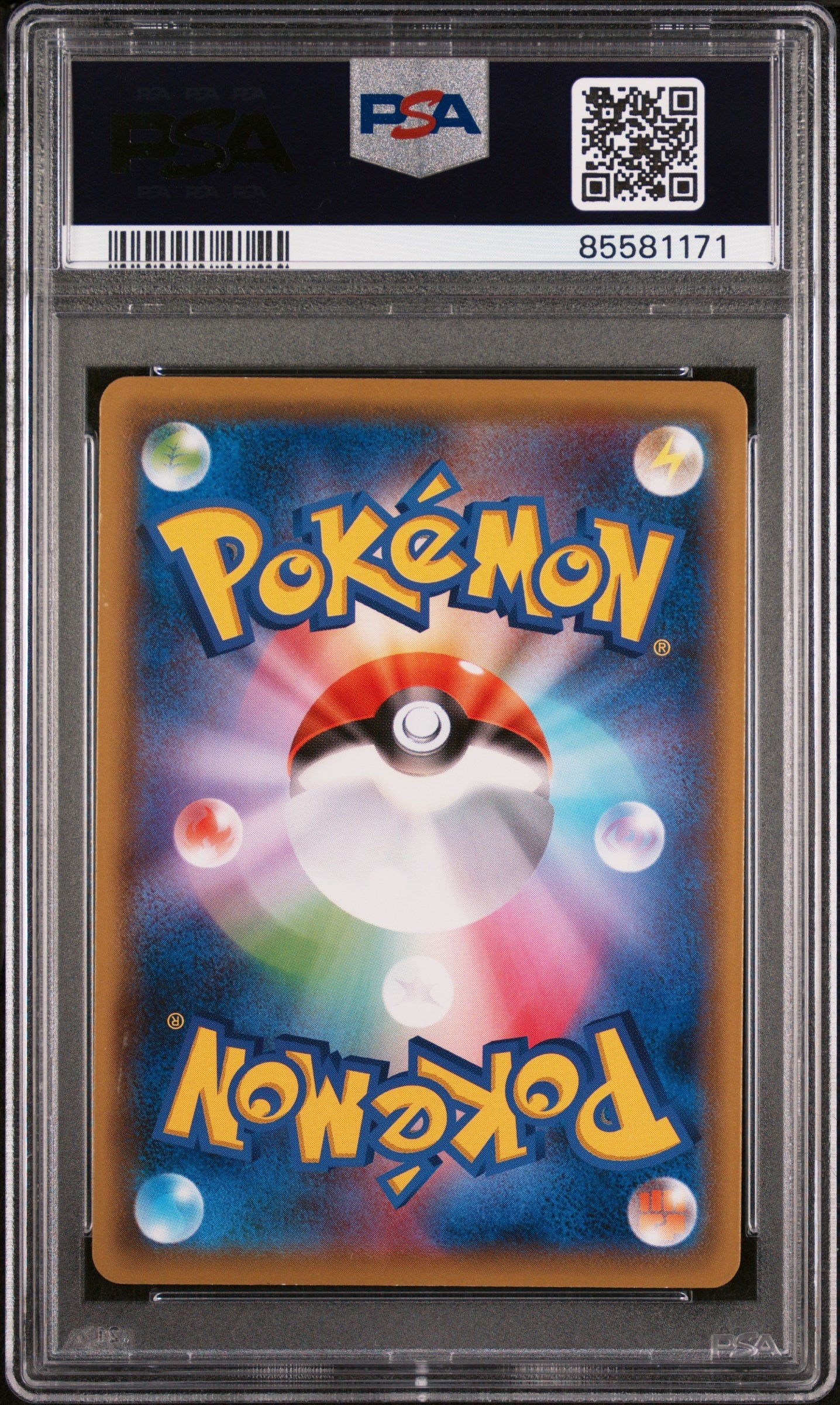 2021 POKEMON JAPANESE SWORD & SHIELD EEVEE HEROES EEVEE #58 - PSA NM-MT 8