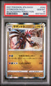 2021 POKEMON JAPANESE SWORD & SHIELD SKYSCRAPING PERFECTION HYDREIGON-HOLO #44 -  PSA  10