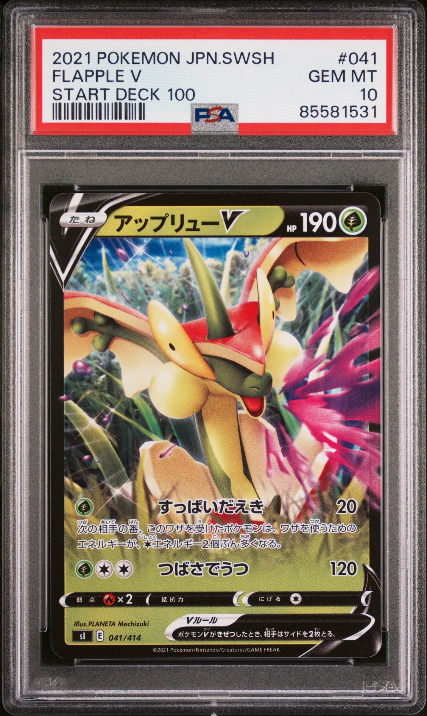 2021 POKEMON JAPANESE SWORD & SHIELD START DECK 100 FLAPPLE V #41 -  PSA  10