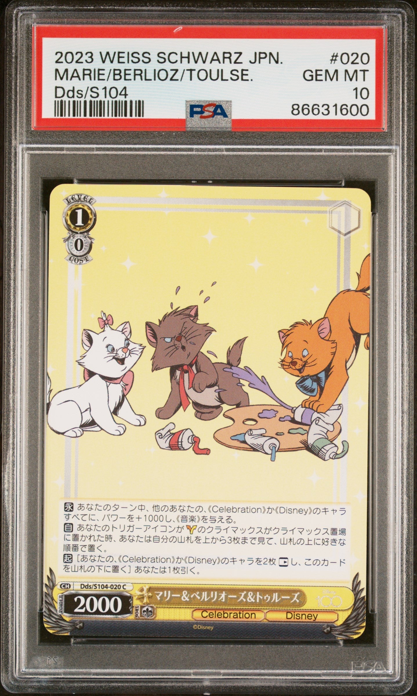 2023 WEISS SCHWARZ JAPANESE DISNEY 100 MARIE/BERLIOZ/TOULSE. S104 20 PSA 10