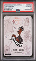 2023 CARD FUN DISNEY 100 JOYFUL ORCHESTRA JOE GARDNER SSR25 PSA 10