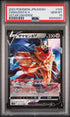 2022 POKEMON JAPANESE SWORD & SHIELD VSTAR UNIVERSE ZAMAZENTA V #103 -  PSA  10